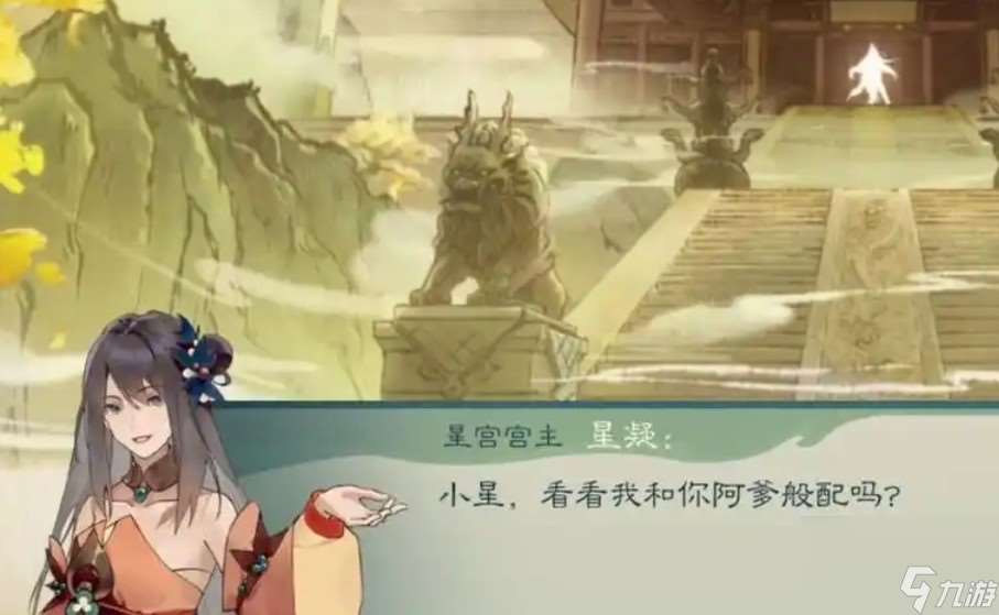 觅长生折星哺气决有什么版本