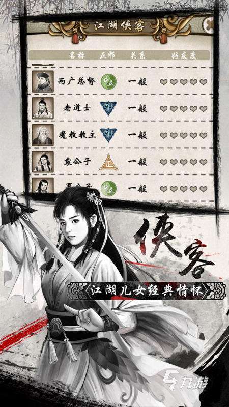 2025热门离线游戏下载 优质的单机离线手游盘点