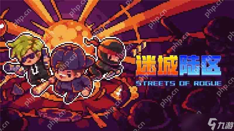 迷城陸區游戲全成就指南及獲取方法