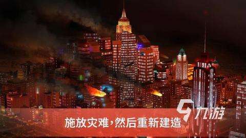 十大模擬經營城市游戲大全 2025必玩的經營城市游戲有哪些