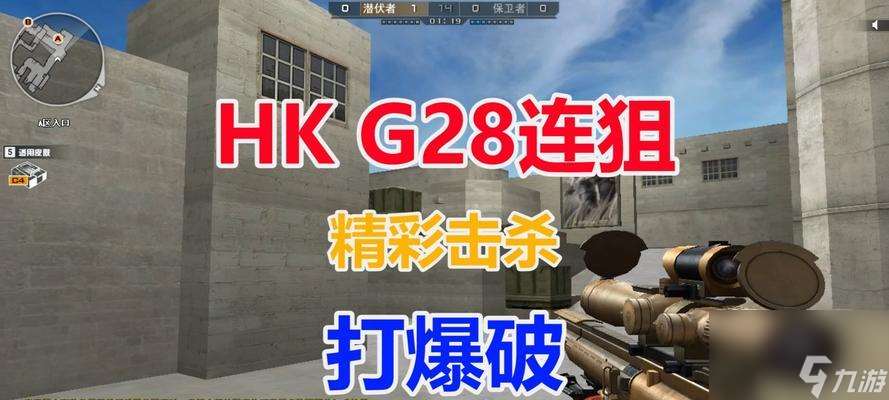 cf爆破兩邊高手連殺的費用是多少