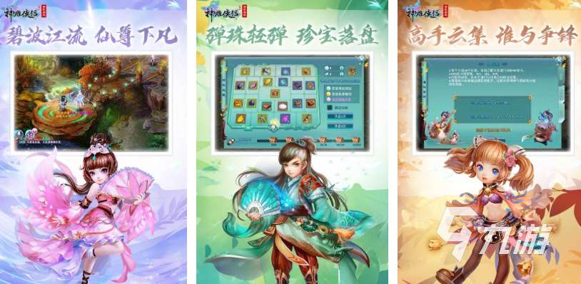 回合制網游排行2015年都有哪些游戲 爆火的回合制游戲盤點