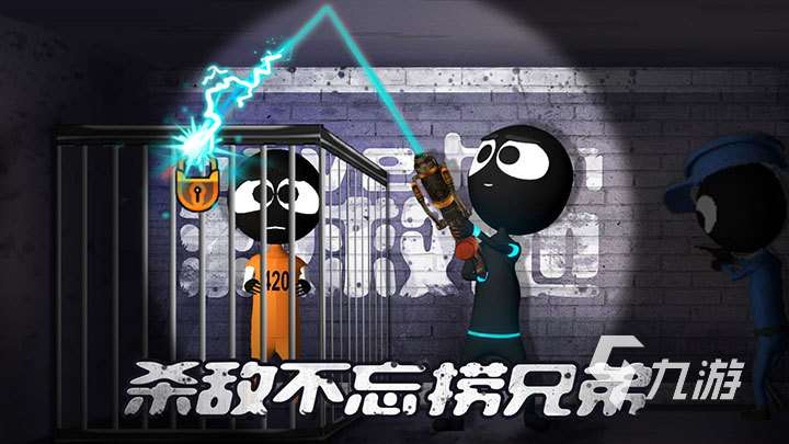 2025火柴人有槍的游戲有哪些 好玩的火柴人射擊推薦