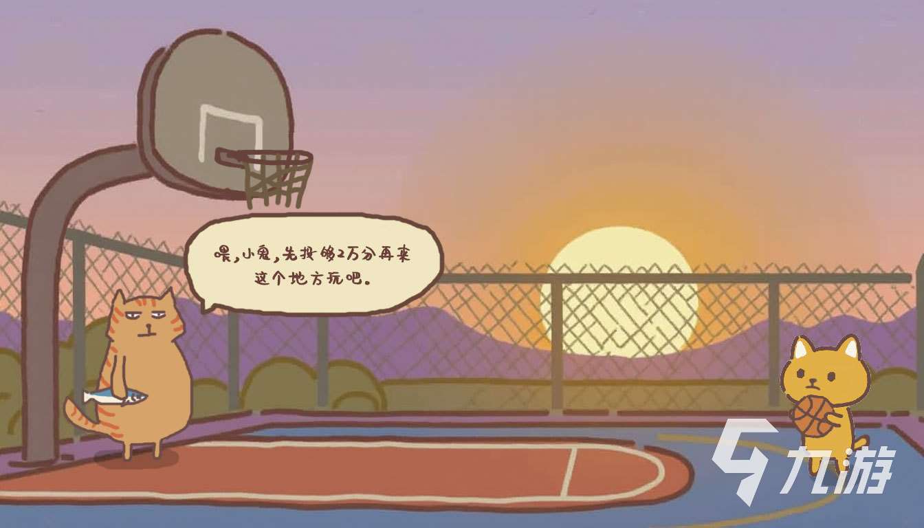 2025必玩的籃球小游戲有哪些 有趣的籃球游戲合集