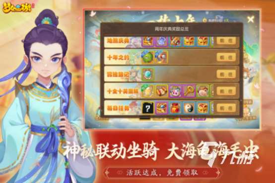好玩的rpg類網游有哪幾個 2025流行的rpg網游推薦