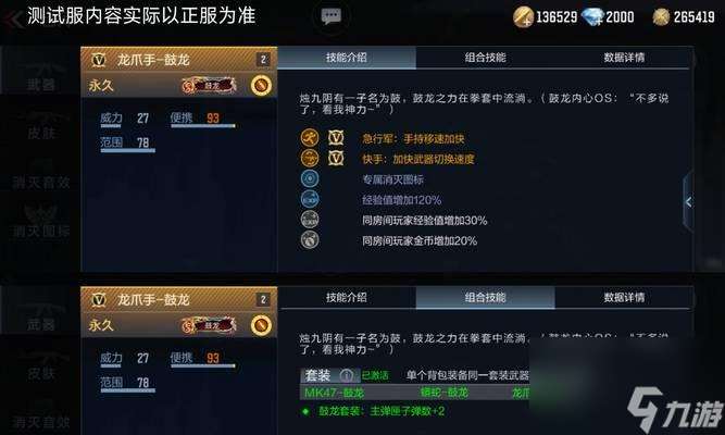 cf火線時刻功能為何缺失