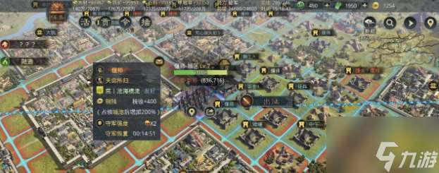 率土之滨怎么占领不相邻领地