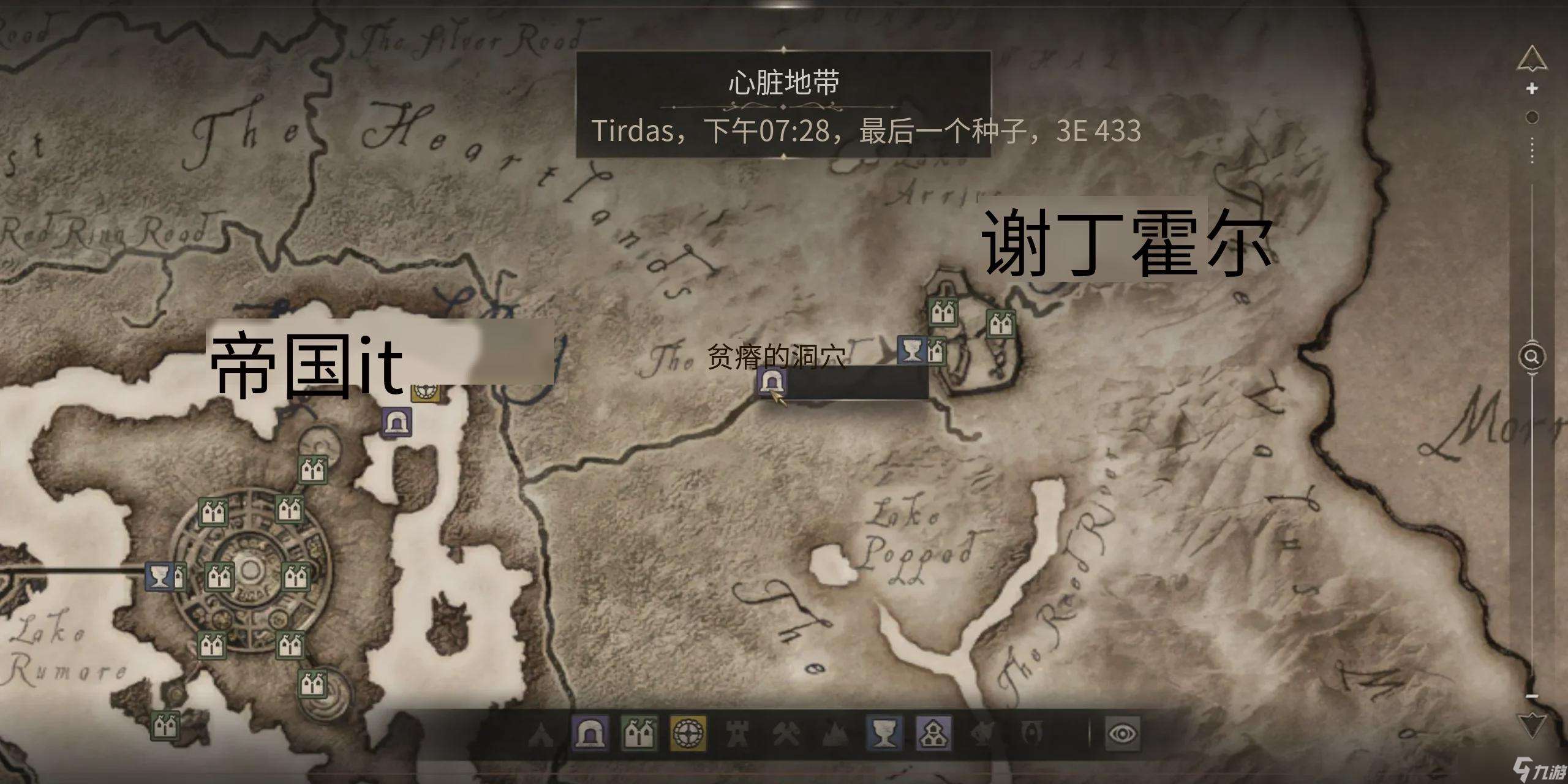 上古卷軸4湮滅重制版怎么變身吸血鬼的方法及變成吸血鬼好處