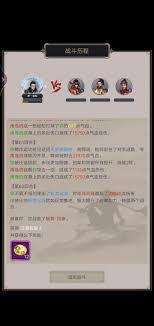這就是江湖1.18怎么不動槍過阮紅妝、八仙陣