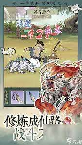 尋道大千斗帝之路值得氪嗎