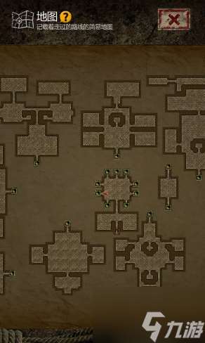 长生劫始皇陵五颗珠子怎么排放