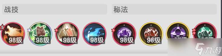 杖劍傳說秘術師暗牧流派怎么玩 秘術師暗牧流派玩法介紹