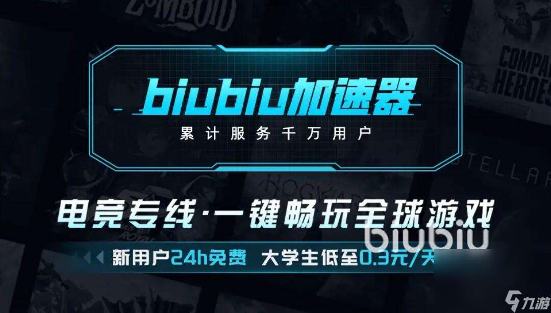 FACEIT加速器哪個比較好 好用的FACEIT加速器分享