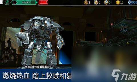 耐玩的戰(zhàn)錘手機(jī)游戲有什么 2025必玩的機(jī)甲游戲分享