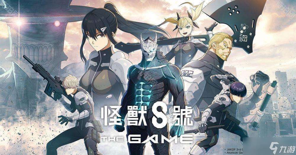 戰斗RPG手游《怪獸 8 號 THE GAME》開啟全球事前預約