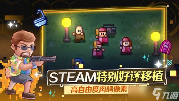 迷城陸區多人聯機玩法詳解