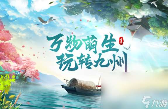 類似天劫的手機游戲有哪些介紹2025 和天劫同樣玩法的手機游戲大全