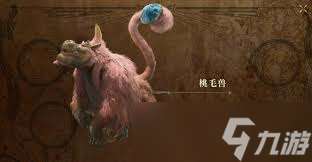 怪物獵人荒野有什么舊怪物