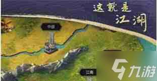 這就是江湖迷影谷玩法介紹-迷影谷在這就是江湖中的相關攻略