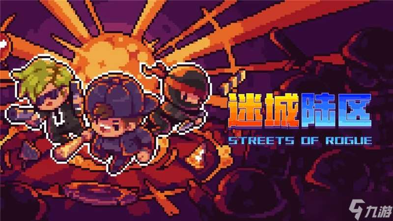 迷城陸區游戲全成就指南及獲取方法