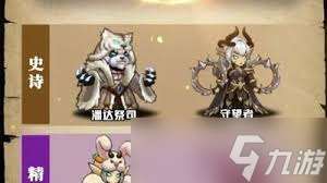 刺激大闯关怎么搭配最强阵容