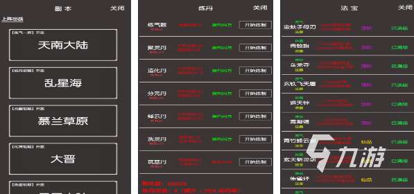 有没有好玩的i游戏 2025热门的i游戏下载分享