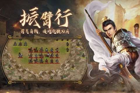 古代戰爭策略手游下載介紹2025 優質的古代戰爭策略手游一覽