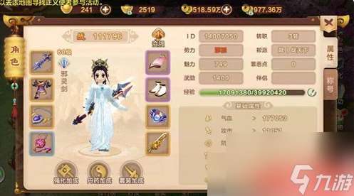 熱血江湖懷舊版怎么加防御 熱血江湖手游防御力提升方法
