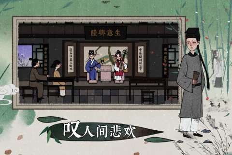 人氣高的冒險解謎游戲有哪些 2025耐玩的冒險解謎游戲top5