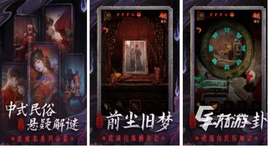 免費(fèi)恐怖手游推薦哪些 2025熱門(mén)的恐怖手游排名