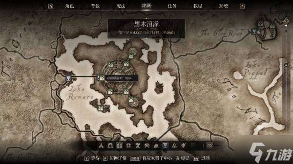 《上古卷軸4重制版》黑暗兄弟會(huì)加入方法及任務(wù)技巧 黑暗兄弟會(huì)怎么加入