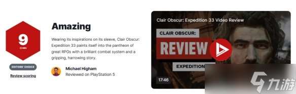 《光与影 33号远征队》IGN 9分 RPG殿堂级的佳作