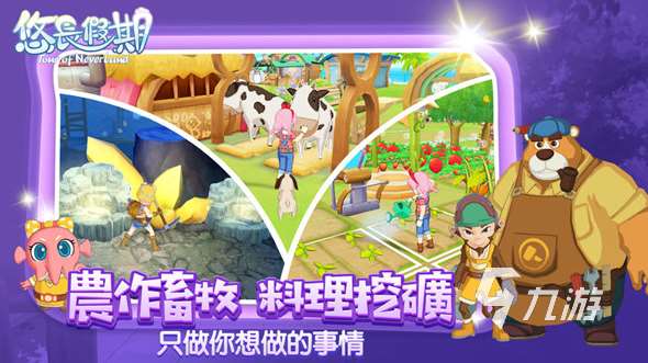 和贝比岛特别像的游戏有哪些 2025好玩的手游下载推荐