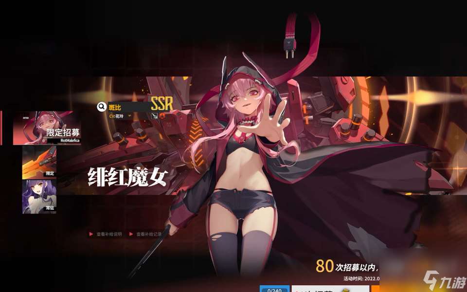 终末阵线斑比怎么获取