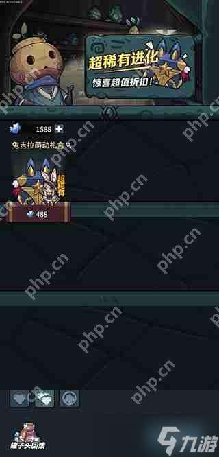 提燈與地下城鉆石使用攻略