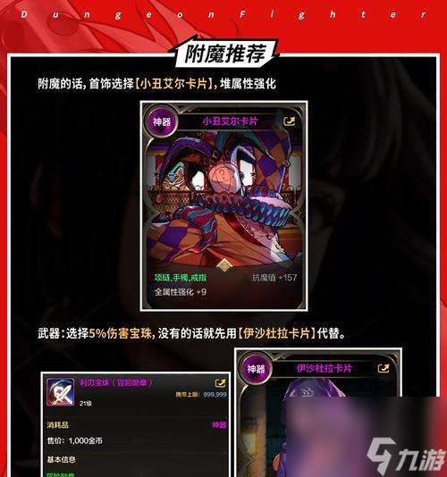 地下城与勇士太阳奶深渊的打法是什么 需要注意什么