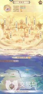 凡人传说宗门遗址怎么玩