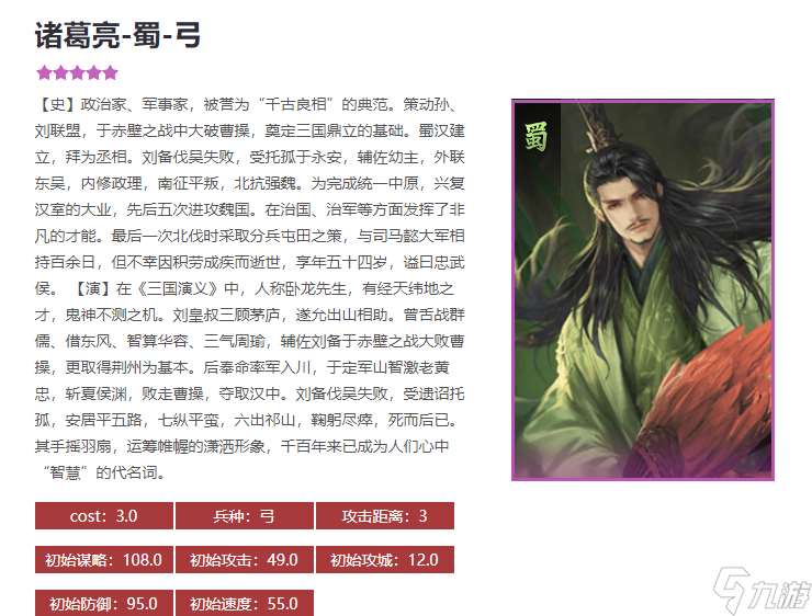 率土之濱法刀怎么做