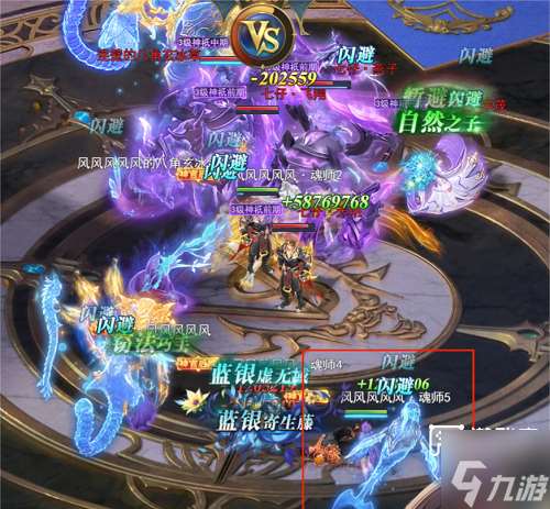 斗羅大陸H5魔魂白鯊魂環(huán)搭配攻略