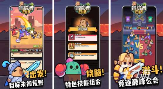 好玩的可愛游戲哪里下載?2025耐玩的可愛手游排行榜