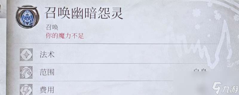 《上古卷軸4 湮滅重制版》白嫖特大靈魂方法介紹