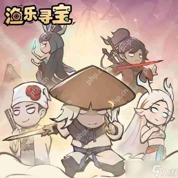 漁樂尋寶零氪新手攻略