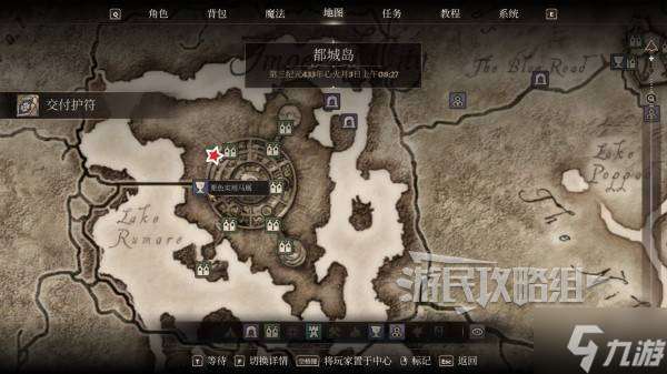 《上古卷軸4重制版》開鎖器獲取方法 老滾4開鎖器怎么獲取