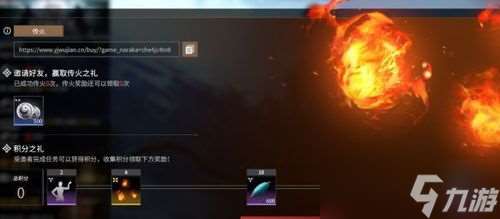 永劫无间更新为啥不用补丁替换 永劫怎么离线更新