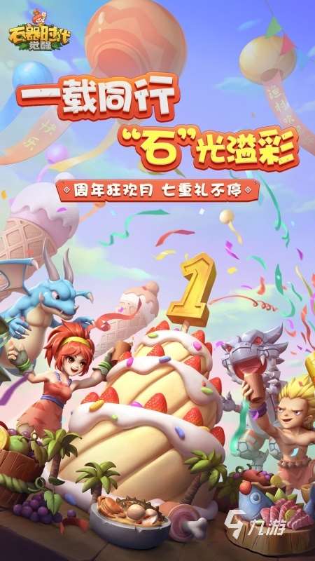 2025高人氣mmo手游排行榜前十名分享 精彩的mmo手游推薦