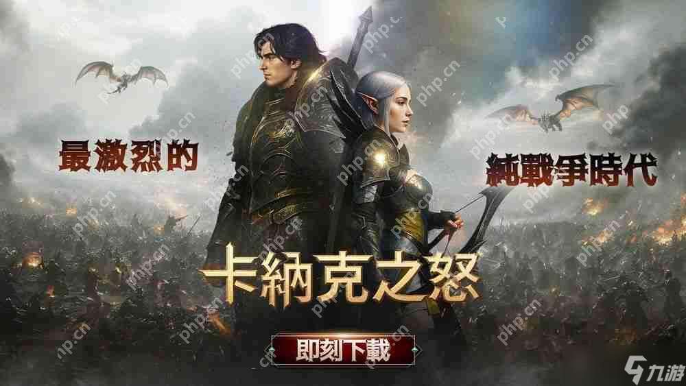 MMORPG 新作《卡納克之怒》于全球同步推出 體驗以競爭與成長為核心的無盡角色養成之旅