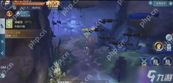 絕世仙王仙翼系統怎么玩