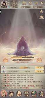 凡人传说怎么修炼