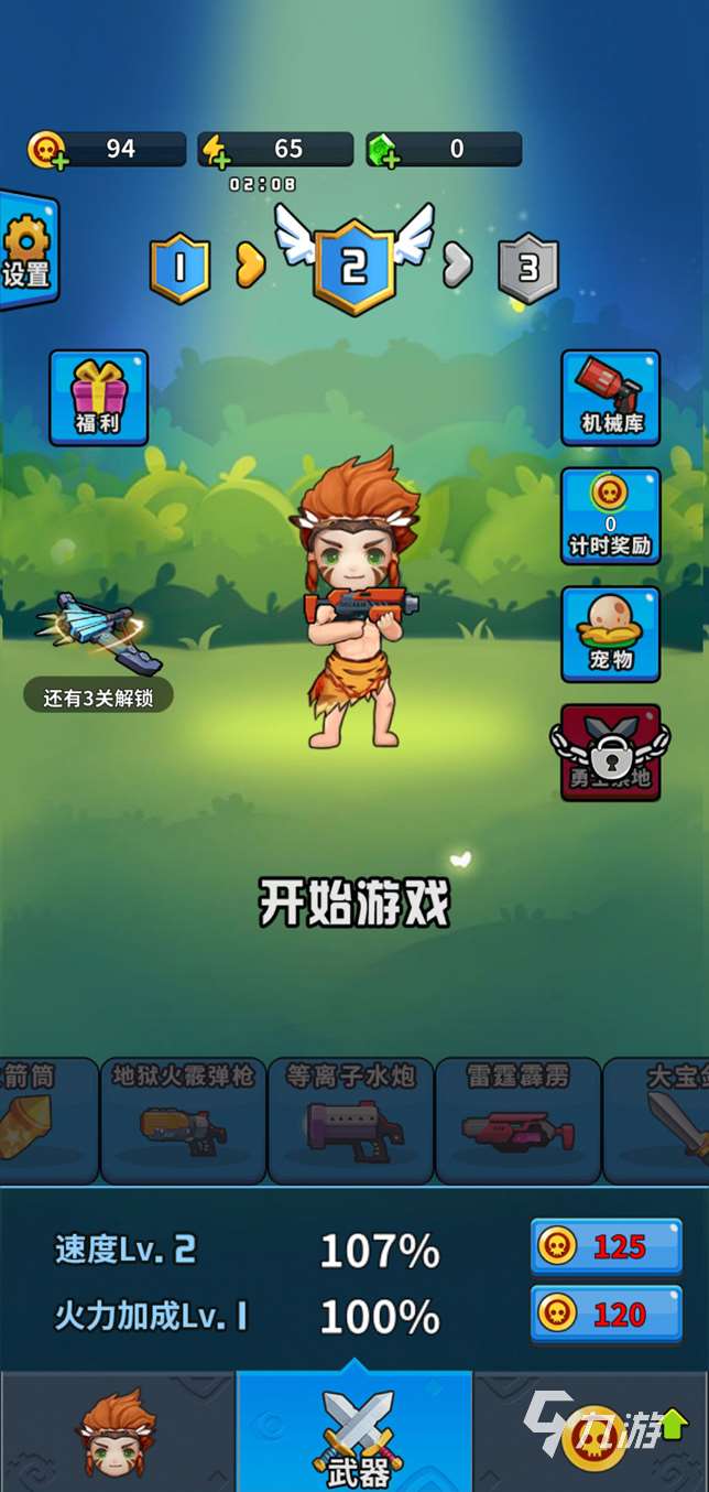 勇士榮耀好玩嗎 勇士榮耀評測分享