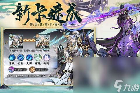 熱門的仙俠收集手機游戲有哪些 2025有趣的仙俠手機游戲盤點